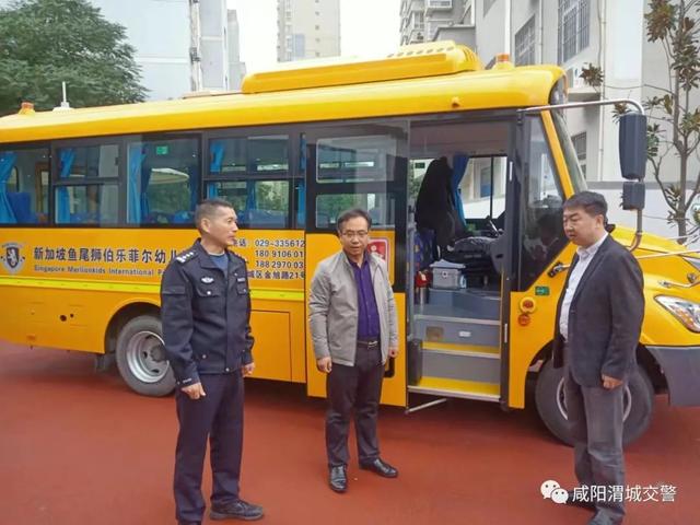 多部門聯(lián)動(dòng) 加強(qiáng)秋冬季校車交通安全管理