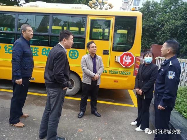 多部門聯(lián)動(dòng) 加強(qiáng)秋冬季校車交通安全管理