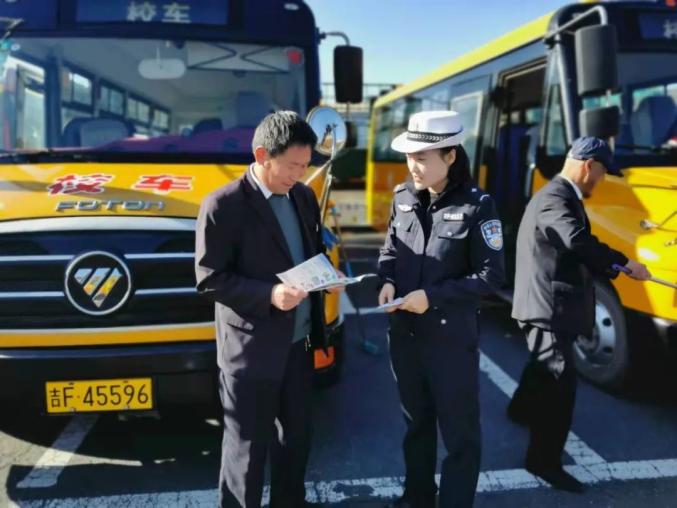 【奮斗百年路 啟航新征程】撫松交警入冬前為校車(chē)“體檢”確保學(xué)生交通安全