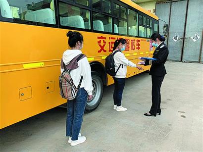 校車實戰(zhàn)化演練筑牢防疫安全門