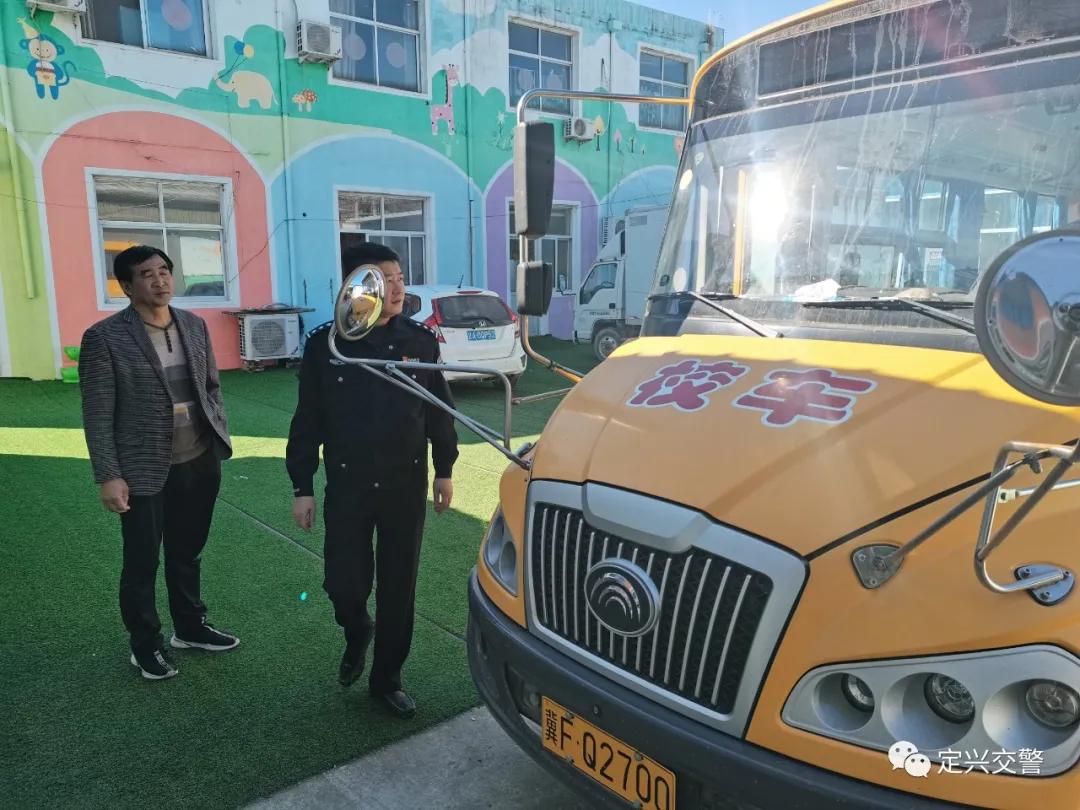 定興對全縣校車進行大規(guī)模檢查!