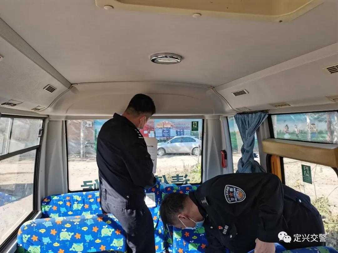 定興對全縣校車進行大規(guī)模檢查!