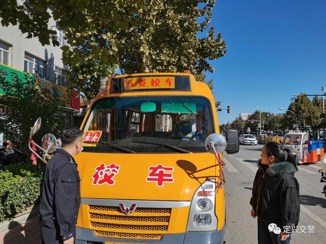 定興對全縣校車進行大規(guī)模檢查!