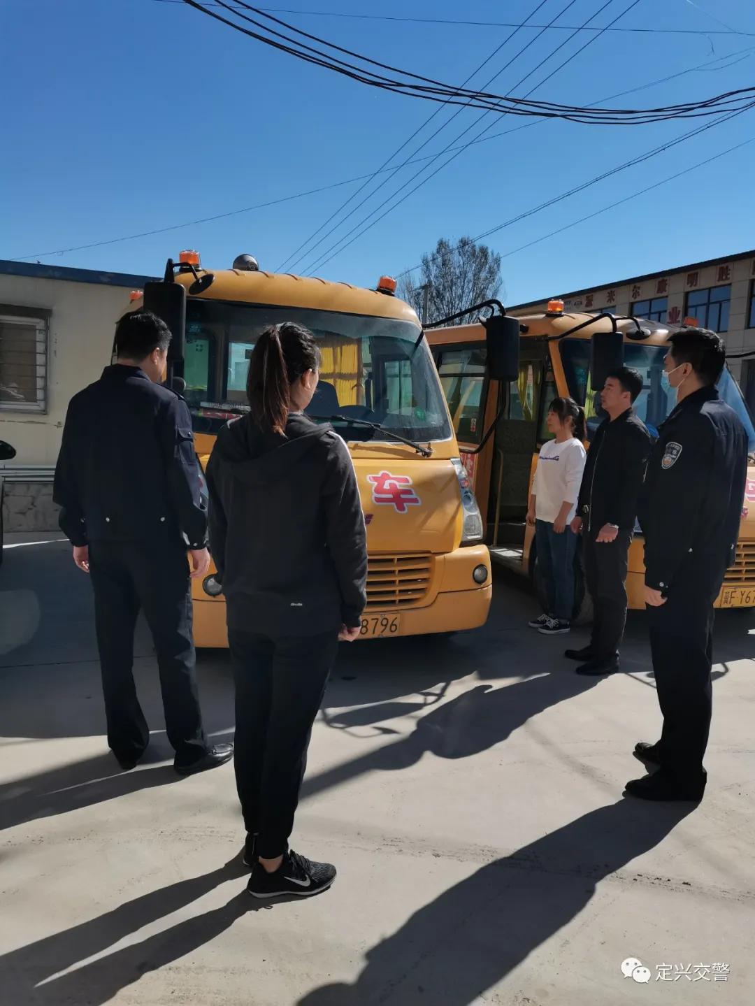 定興對全縣校車進行大規(guī)模檢查!