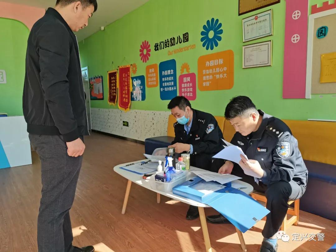 定興對全縣校車進行大規(guī)模檢查!