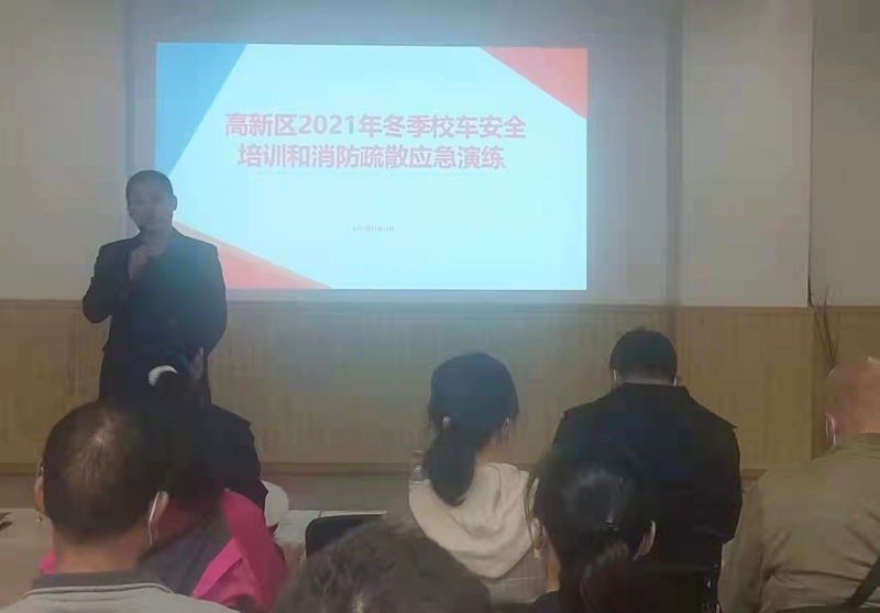 集中培訓(xùn)、應(yīng)急演練……湘潭高新區(qū)加強(qiáng)校車安全管理，護(hù)航上學(xué)路