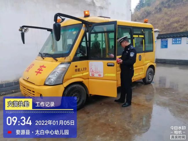 【守護(hù)安全】婺源交警開展校車安全大檢查活動