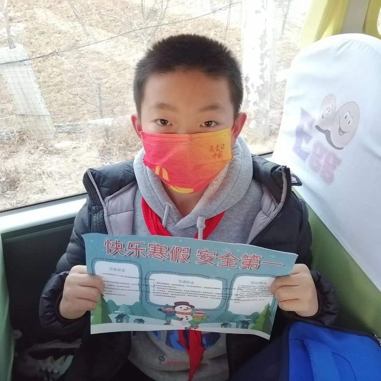 【交運(yùn)黃島溫馨校車】寒假安全記心間，大鼻子校車開展安全小課堂