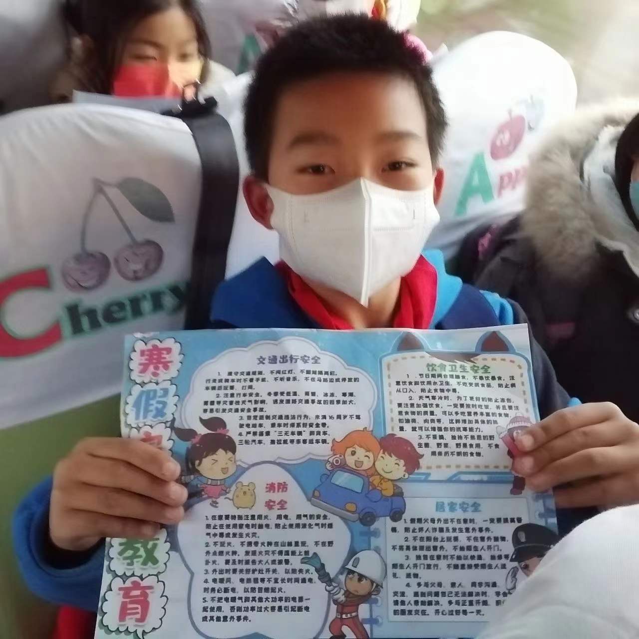 【交運(yùn)黃島溫馨校車】寒假安全記心間，大鼻子校車開展安全小課堂