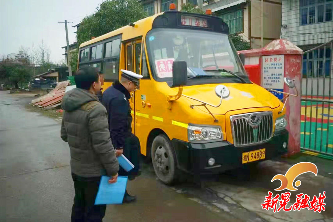 新晃交警聯(lián)合校車辦開展冬季校車安全專項(xiàng)檢查