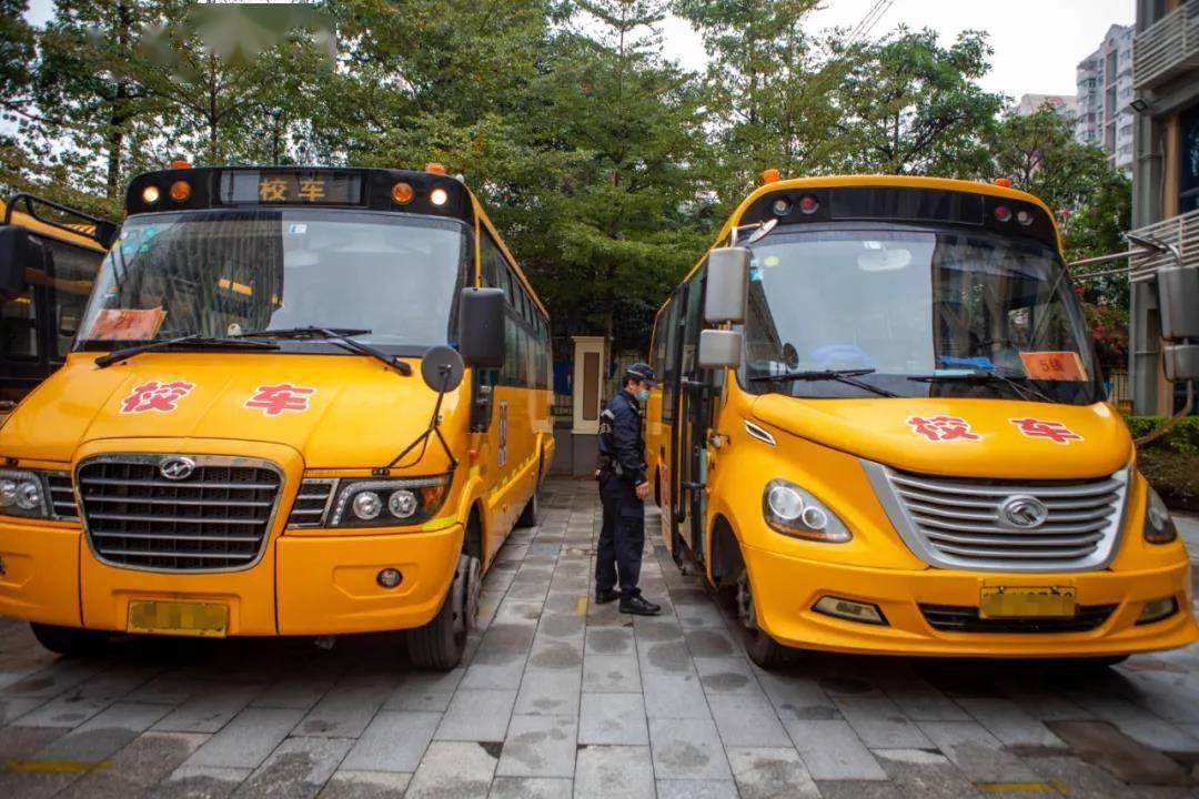 下周開學(xué)！深圳全市校車集體“體檢”，不合格的請(qǐng)立即整改