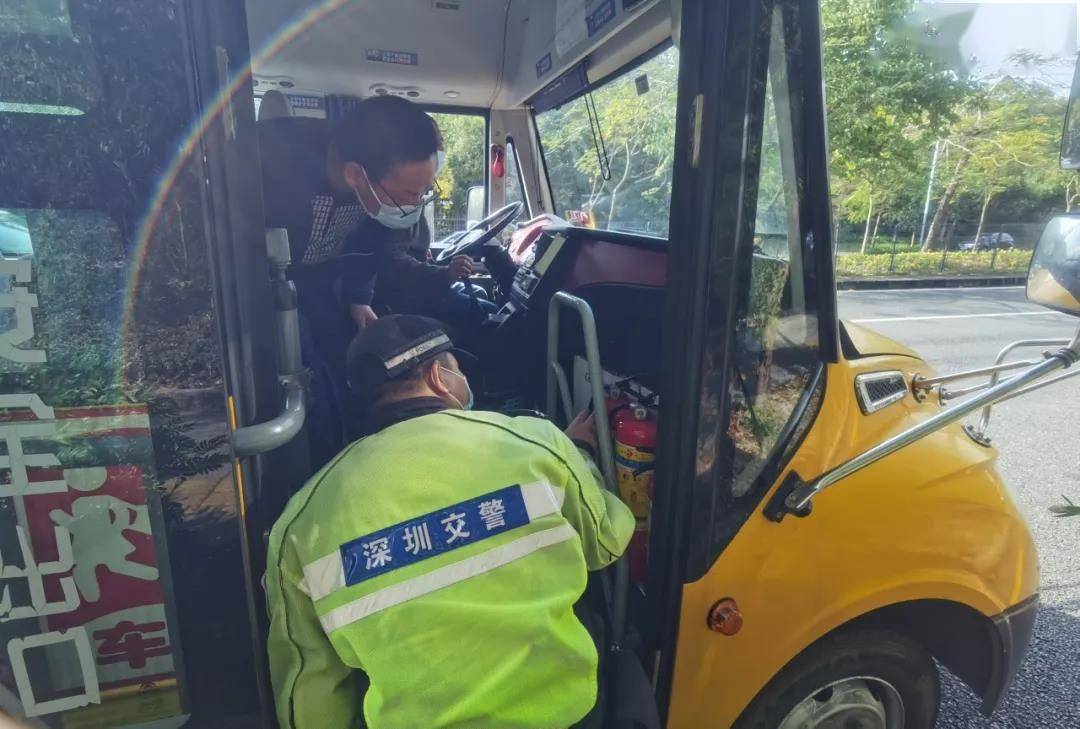 下周開學(xué)！深圳全市校車集體“體檢”，不合格的請(qǐng)立即整改