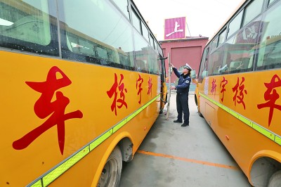 校車“體檢”迎開學