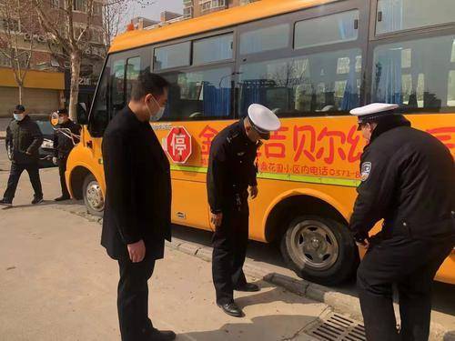 鄭州交警五大隊(duì)對轄區(qū)校車開展春季安全大檢查，為孩子們保駕護(hù)航