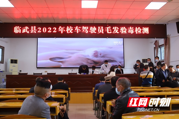 毛發(fā)檢測2-1.jpg