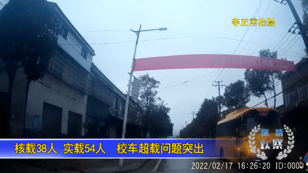 危險(xiǎn)！監(jiān)利這些校車問題終于被曝光！