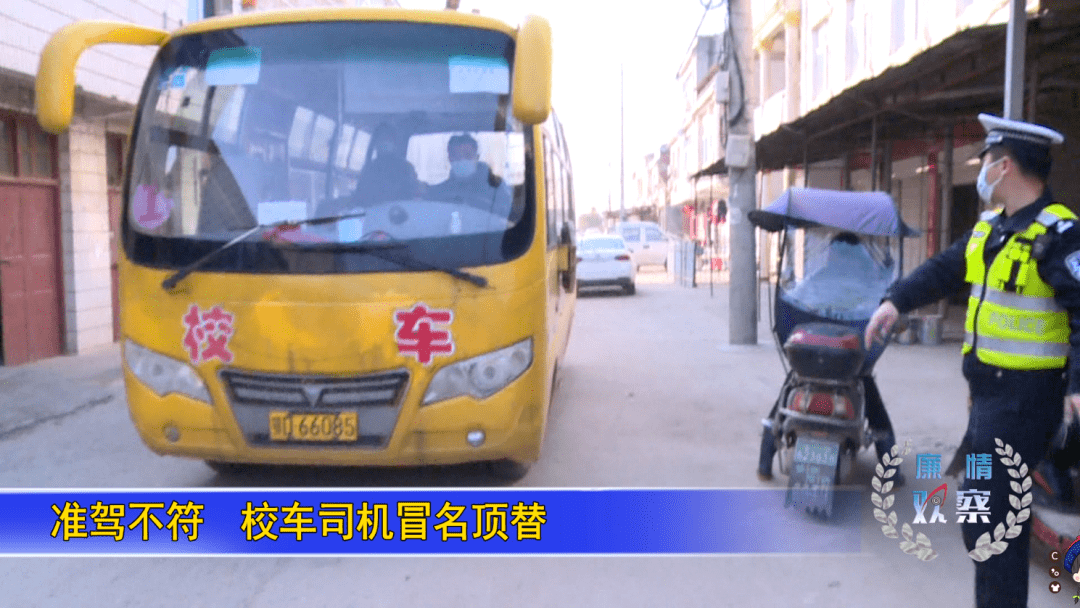 危險(xiǎn)！監(jiān)利這些校車問題終于被曝光！