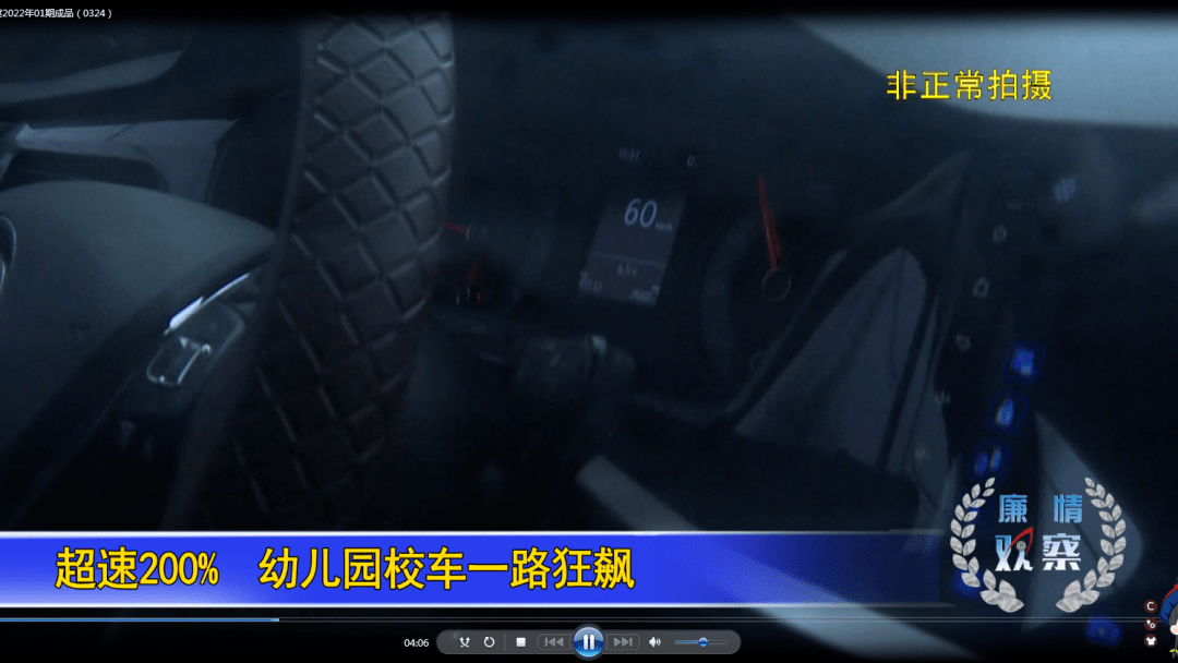 危險(xiǎn)！監(jiān)利這些校車問題終于被曝光！