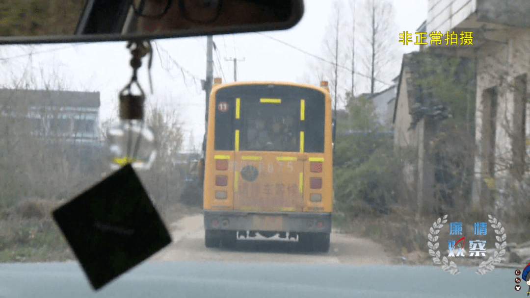 危險(xiǎn)！監(jiān)利這些校車問題終于被曝光！