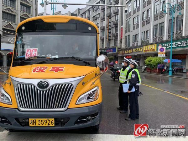洪江區(qū)：開展校車安全檢查 確保師生上放學安全