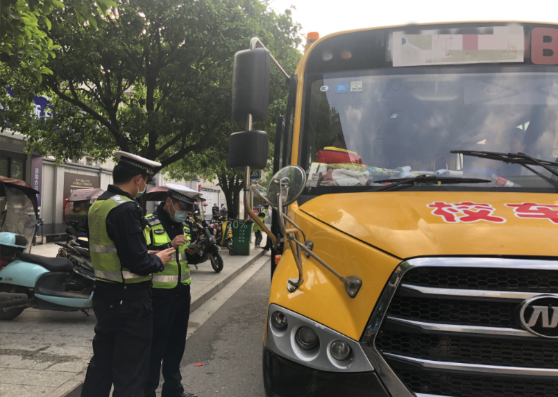 超員，校車司機準(zhǔn)駕不符……全州交警開展校車安全整治