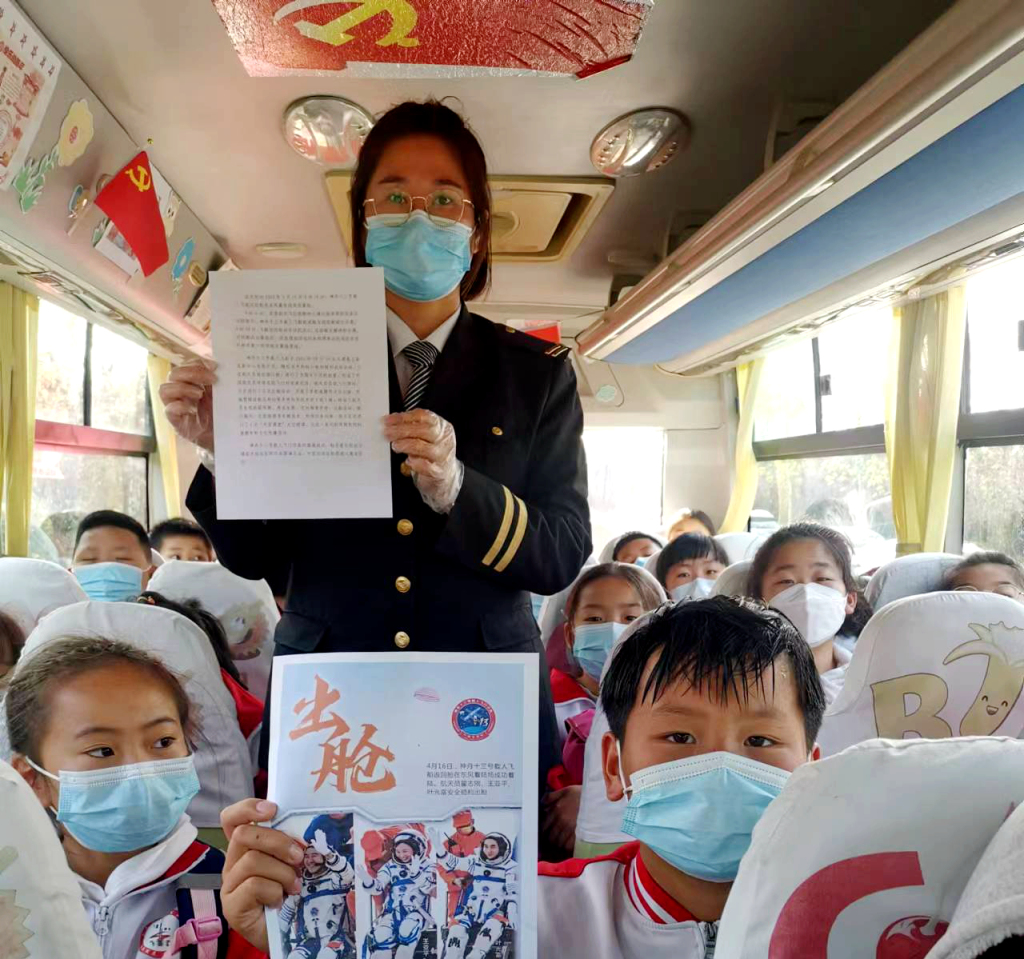 交運(yùn)平度溫馨校車“航天夢”主題流動課堂