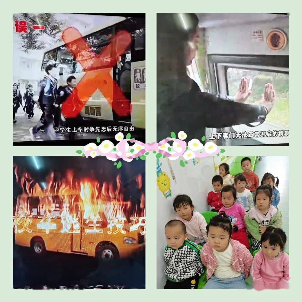 校車安全，用心守護