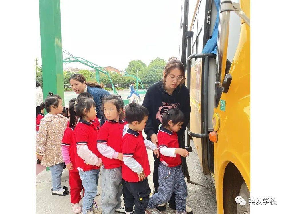 校車安全，用心守護
