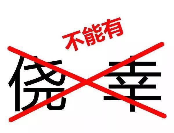 宣判！客運(yùn)車(chē)輛、“黑校車(chē)”駕駛?cè)私砸蜃隽恕蚍侵芜`