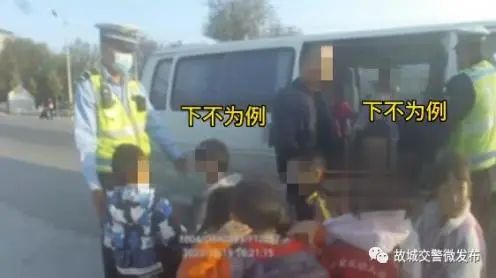 校車違法沒有“下不為例”！