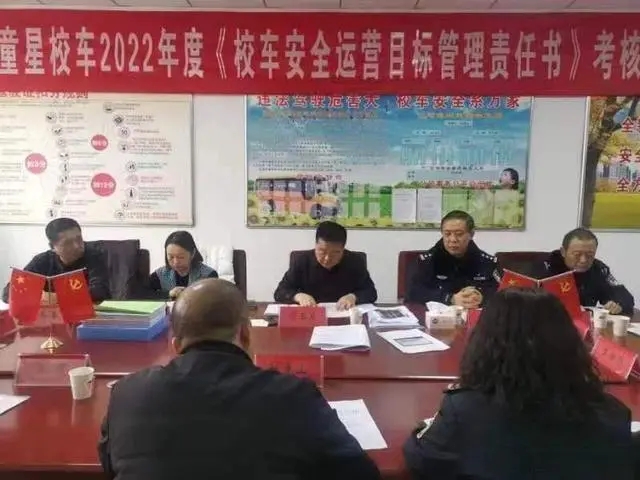 甘州區(qū)開展2022年校車安全運(yùn)營(yíng)目標(biāo)管理考核工作