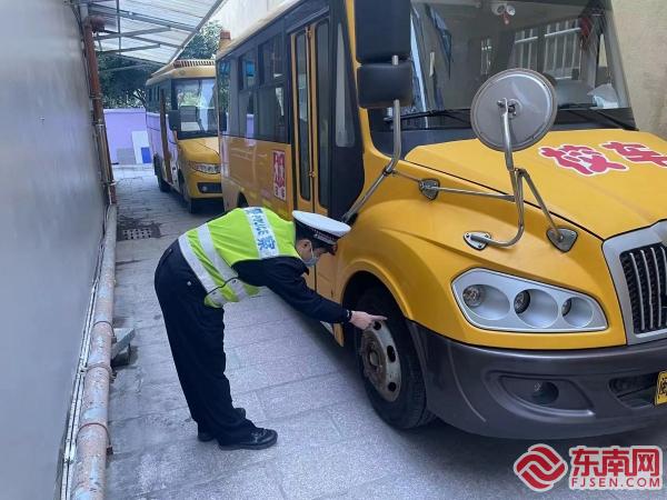 護(hù)航開學(xué)季 仙游楓亭鎮(zhèn)開展校車安全隱患大排查工作
