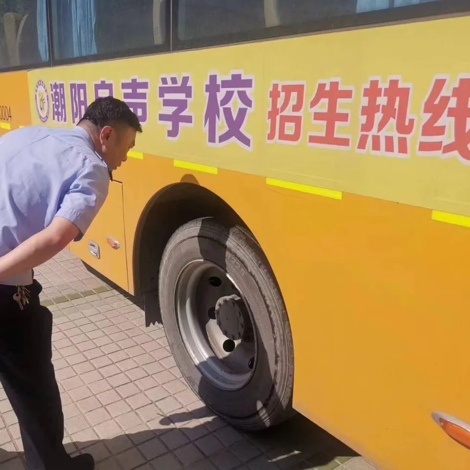 【冬季專項行動】織密學生交通安全防護網，潮陽交警加強校車安全檢查和校車司機安全宣傳教育
