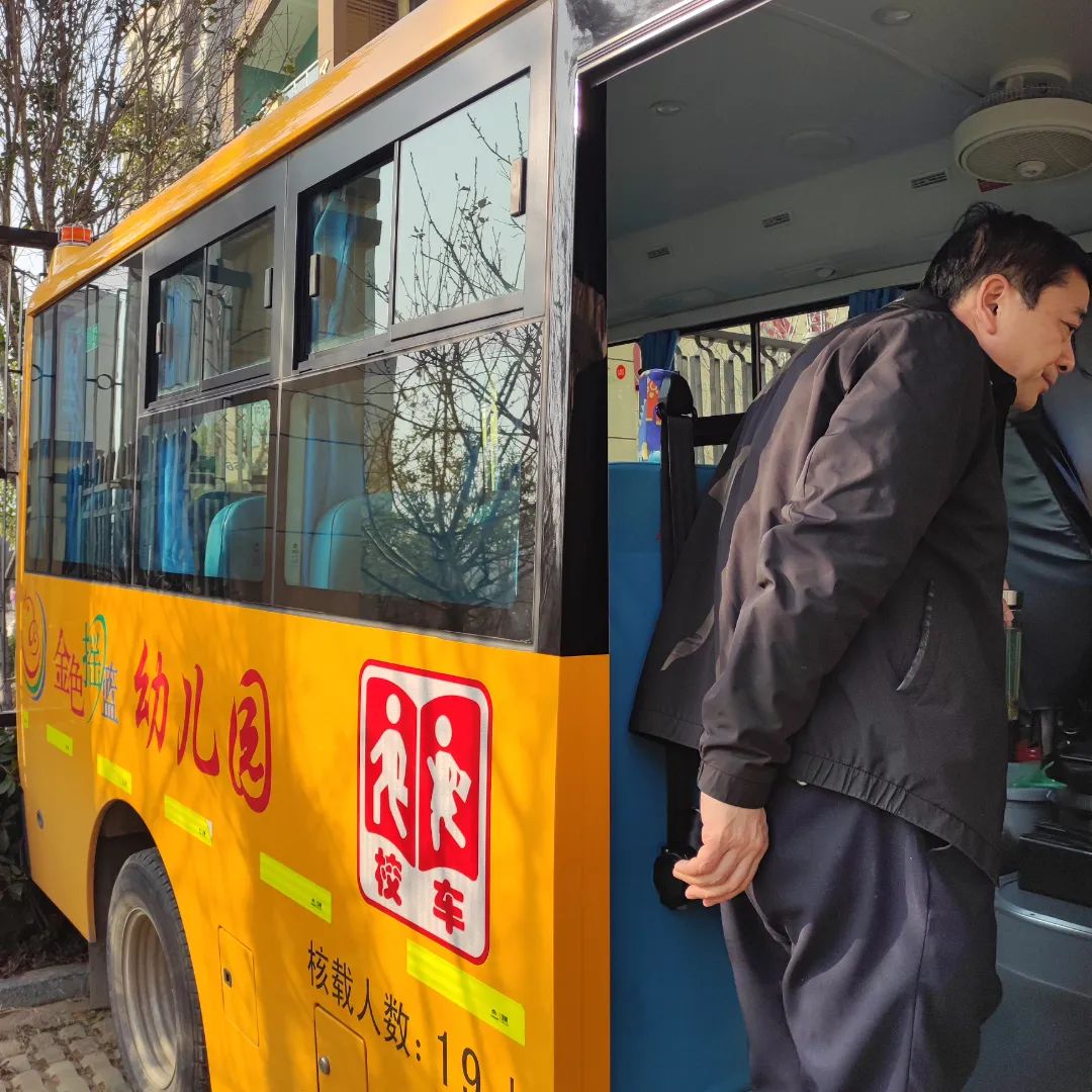 把好校車安全關(guān) 護航幼兒平安路