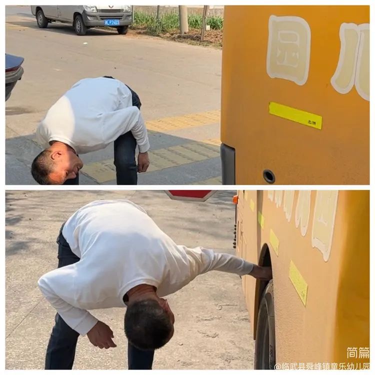 “為愛護航，校車安全伴我行”——童樂幼兒園校車安全演練