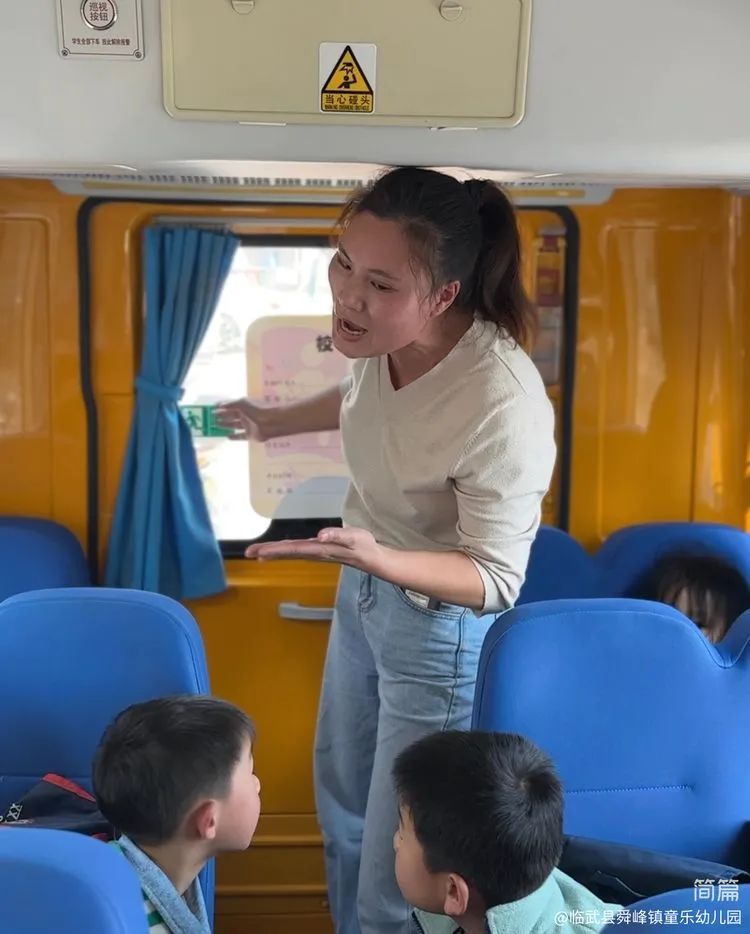 “為愛護航，校車安全伴我行”——童樂幼兒園校車安全演練