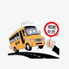 北青報(bào)：幼兒園園長(zhǎng)因校車(chē)超載被追刑責(zé)的警示