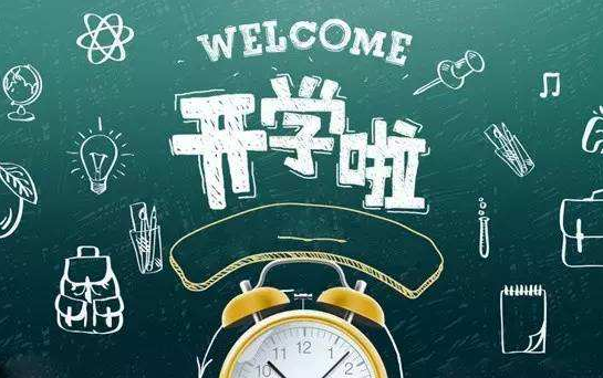復(fù)課在即，樂(lè)山交警五項(xiàng)舉措為莘莘學(xué)子撐起“平安傘”！