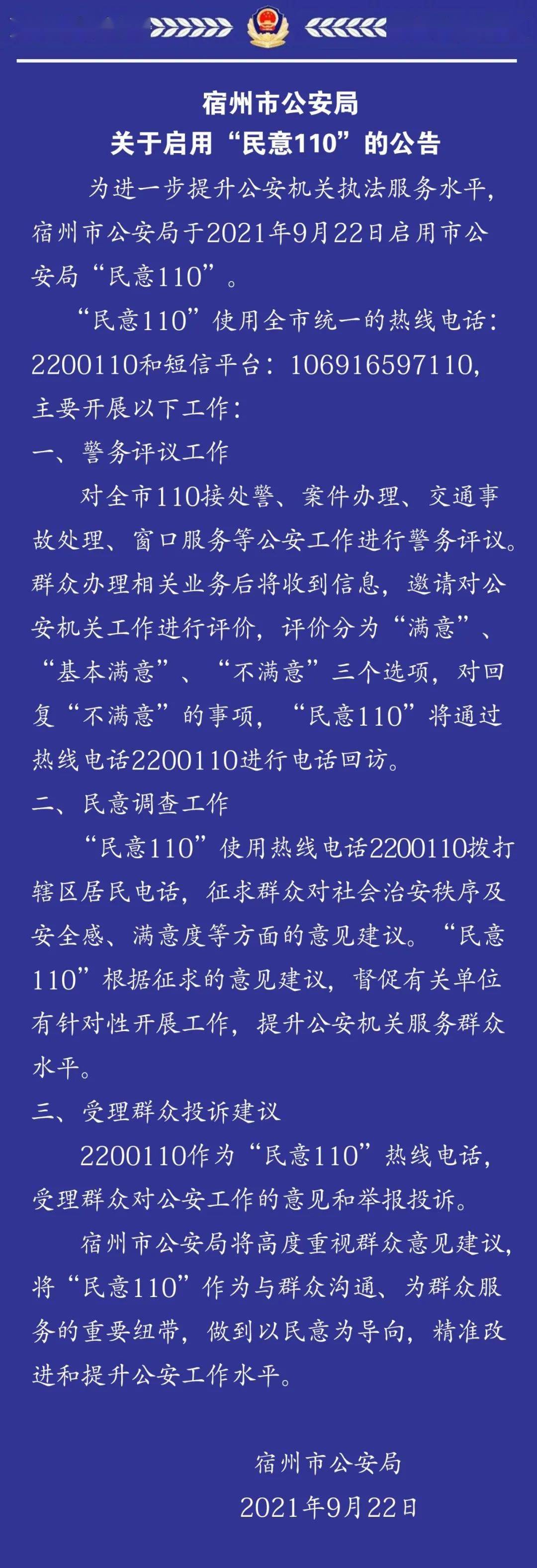 駕照不符還超員，如此校車“駛”不得