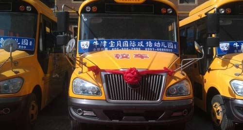 宇通“六一”獻(xiàn)禮烏魯木齊幼兒園 10輛專用校車交付
