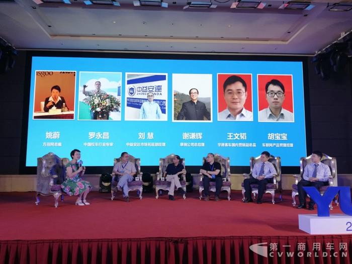 守護(hù)學(xué)童上學(xué)之路，宇通發(fā)布安芯校車智能系統(tǒng)3.0