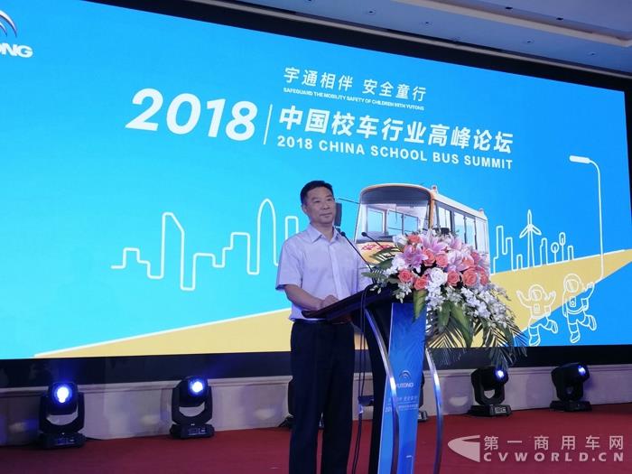 守護(hù)學(xué)童上學(xué)之路，宇通發(fā)布安芯校車智能系統(tǒng)3.0