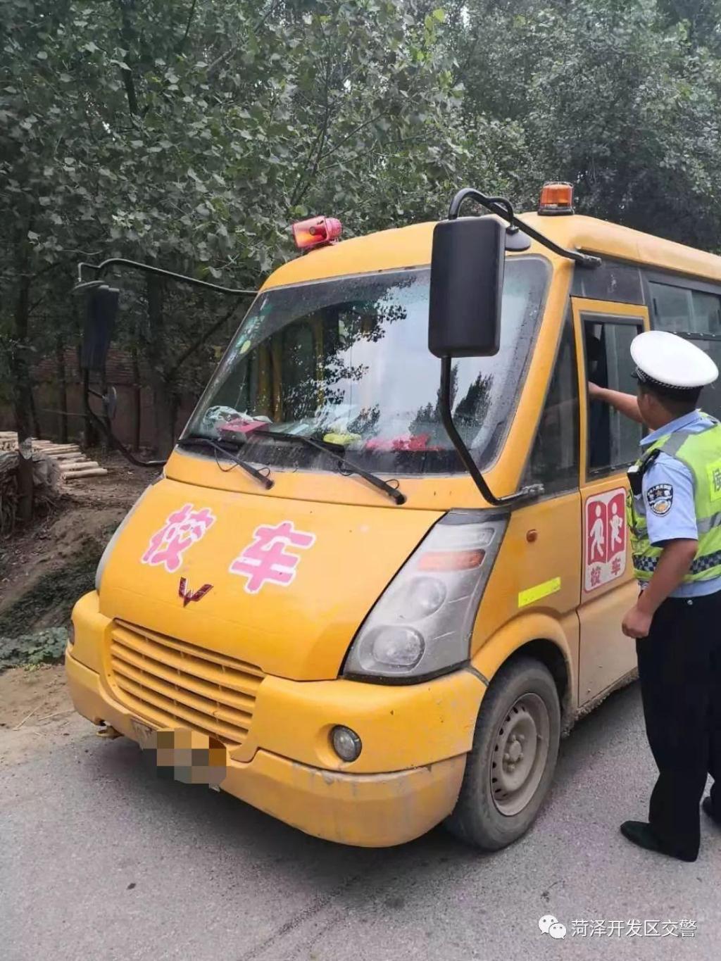 嚴(yán)查“黑校車”,重罰沒商量！菏澤有個(gè)司機(jī)被罰款1萬元