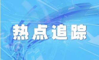 陜西：3月30日高三年級開學 4月7日初三年級開學