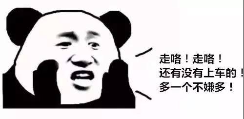 廣西：梧州這輛 “黑校車” 讓人嚇一跳！如此超載，實在危險