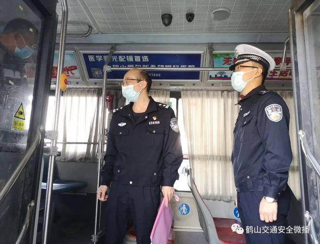 歲末年初 鶴山交警全力加強公交車、校車交通安全管理工作