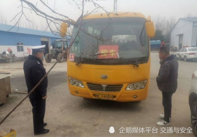 漯河舞陽縣交警大隊重監(jiān)辦民警開展校車交通安全隨機抽檢，排查整治校車安全隱患