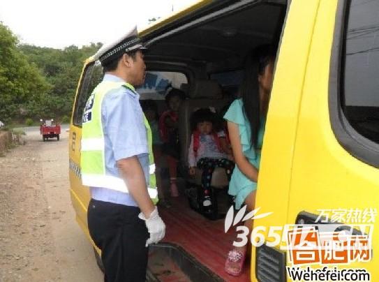 無為一黑校車?yán)锶?9個(gè)孩子