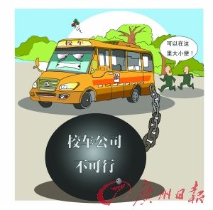 嶄新的校車被廢置在村里快一年了，甚至成了一些人解決內急的“公廁”