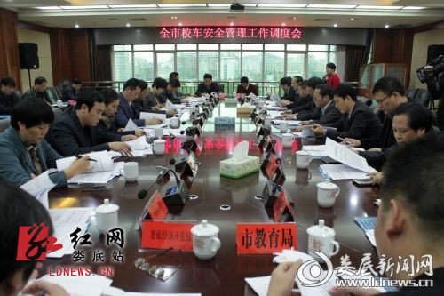 婁底市將在2015年底全面淘汰非國(guó)標(biāo)校車(chē)